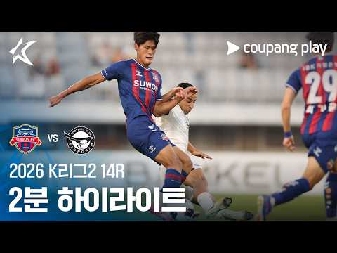 수원FC VS 성남 0:0 K리그2 스포츠하이라이트
