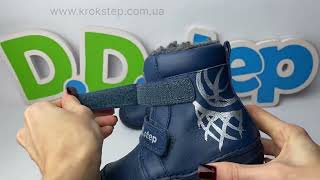 D.D.Step Черевики W071-52577A Bermuda Blue