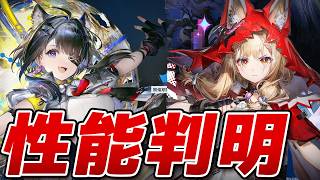 【エンドフィールド】イヴォンヌと物理パ覚醒！タンタンとロッシの性能がヤバすぎる　#エンドフィールド#Endfieldcreators #EndfieldReleaseCc