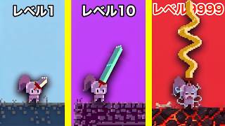 プレイするほど剣が伸びるからやりこんだ　【 Deepest Sword 】