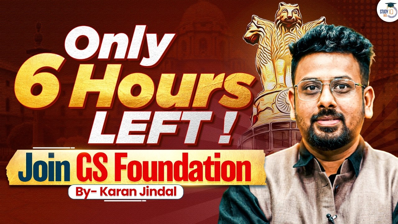 UPSC GS Foundation Batch Starting Today | Last 6 Hours to Enroll |  By Karan Jindal Sir