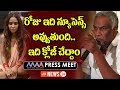 Tammareddy Bharadwaj Reacts On Sri Reddy Issue MAA Press Meet Sri Reddy Leaks YOYO NEWS24