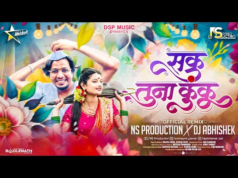 NS Production - Swapnil and 2 more