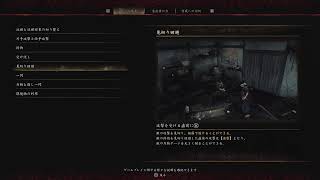 鬼武者"golid"
