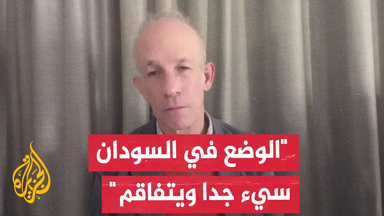 ممثل اليونيسف في السودان: أكبر حالة طارئة في العالم تعتبر في السودان ولكن لا ?