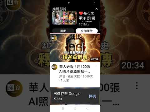 2024 10 01網傳#AI 百張照片解說#釋迦牟尼佛 的一生#美圖#彩圖#fo#image