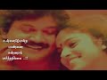 Falling Love Song உன்னை போன்ற பெண்ணை