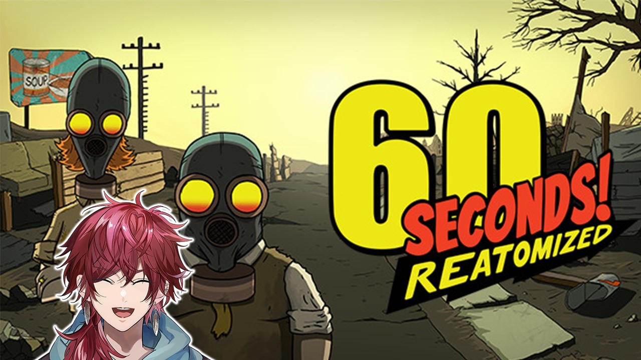 【60 Seconds! Reatomized】60秒後世界が終わりますよ【ローレン・イロアス/にじさんじ】