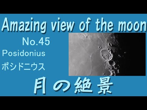 NASA:写真には異常な現象「レッドゴブリン」が写っている