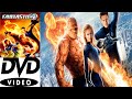 Opening To Fantastic Four 2005 UK DVD