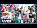ENHYPEN 엔하이픈 EN O CLOCK EP 67