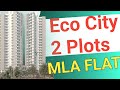 eco city phase 2 mla flat new chandigarh ecocityphase2 mlaflat mullanpur