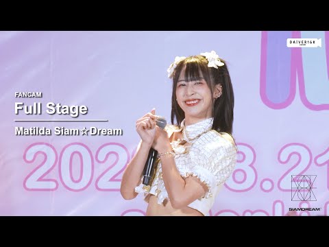 220821 [Fancam] Matilda Siam☆Dream - Full Stage @ Rainbow Idol FES. | DONKI MALL Thonglor [4K]