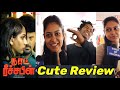 Not Reachable Movie Review | Not Reachable Public Review | Sai Dhanya | Chandru Muruganantham