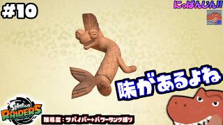 #10【スプラトゥーン レイダース】よくみると接合部テキトーやな【助手】