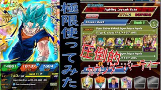 【ドッカンバトル】海外版に極限ベジットブルーが来たーーー！！　使っていくよ