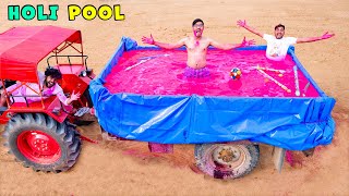 We Made Moving Colour Pool | चलता फिरता रंग वाला स्विमिंग पूल *Holi Special*
