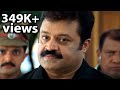 Bharath Chandran IPS Malayalam Movie Scene Suresh Gopi Mass Dialogue Sai Kumar Vijayaraghavan