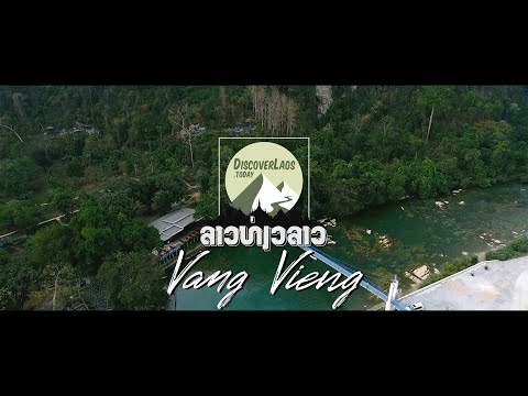 Destination | VangVieng
