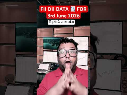 3rd June 2026 FII DII Data #fiis #trading #shorts #yshorts #fiidiidata #stockmarket #trending #dii