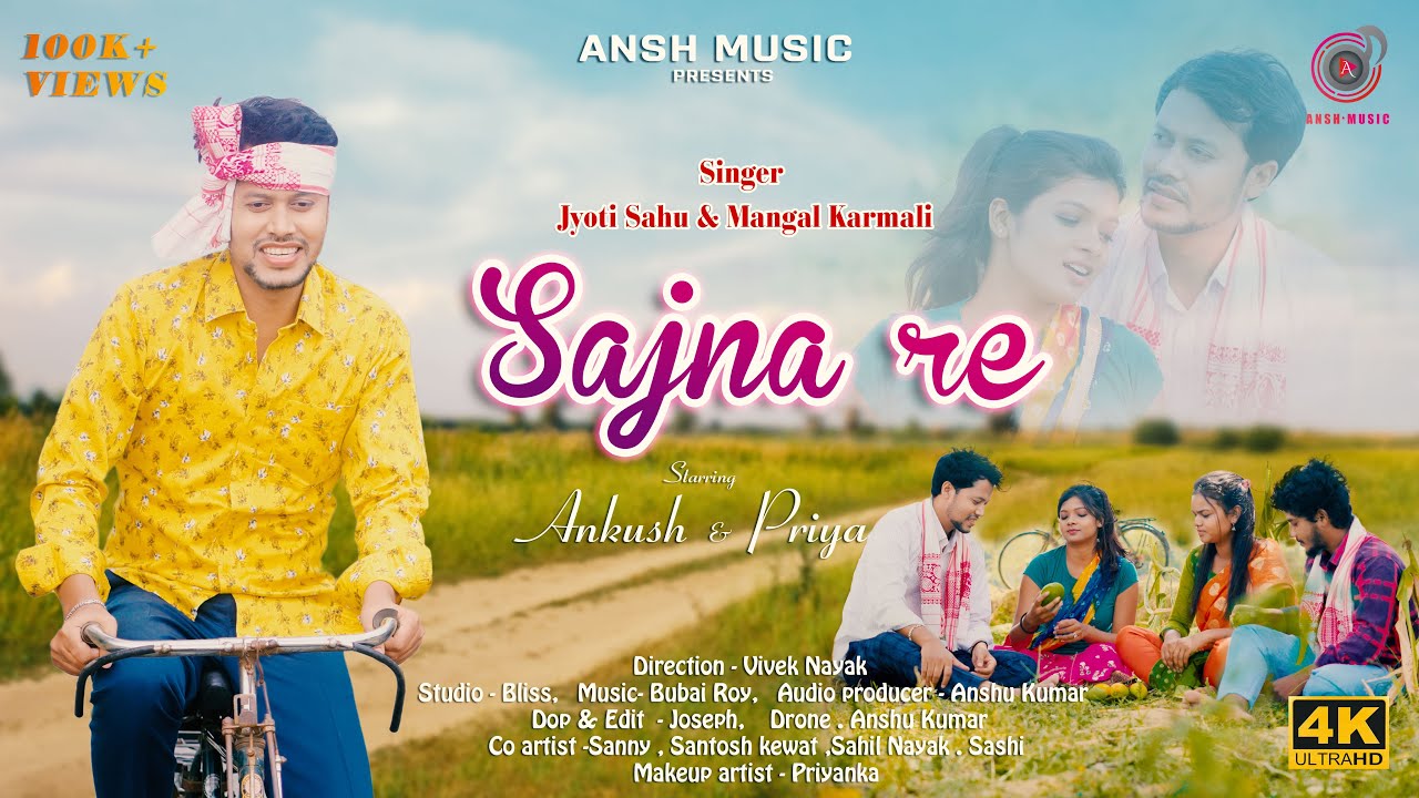 Sajna Re - Official Video | Feat. Anskush & Priya | Singer - Jyoti Sahu & Mangal Karmali |