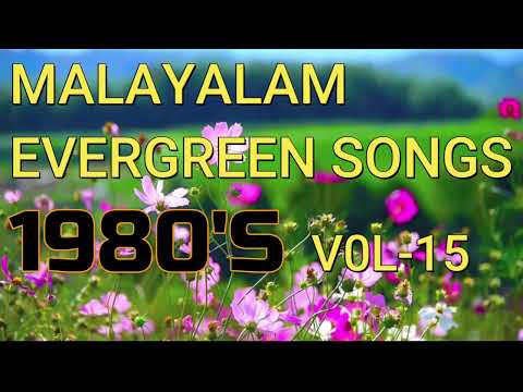 MALAYALAM EVERGREEN SONGS 1980'S VOL 15