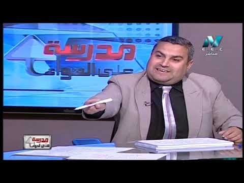 لغة عربية 3 إعدادي حلقة 9 ( استعن بالله  ) أ عماد عبد المجيد أ علاء أبو العينين 01-04-2019