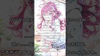 暑くてもそばに。