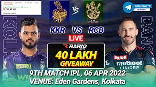 🔴IPL 2023 | KOL vs RCB Live Prediction | KKR vs RCB Prediction | KKR vs RCB