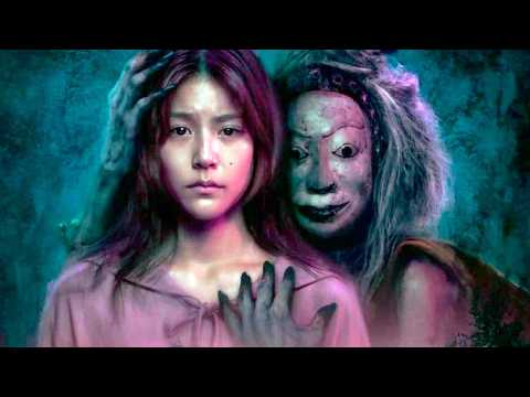 HOST (Trailer subt. español)