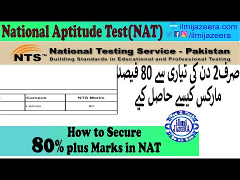 How to secure highest marks in NAT |NTS NAT preparation by ilmi jazeera|Self Story of 80% test marks