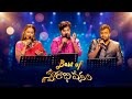 Best Of Swarabhishekam 12th January 2026 Full Episode ETV Teluguaa