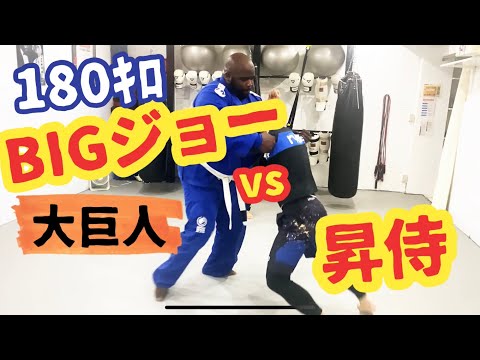大巨人(194㌢180ｷﾛ) BIGジョーにスパーリング挑んでみた！