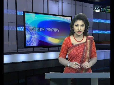 সন্ধ্যা ৬টার চট্টগ্রাম সংবাদ, ২৭ সেপ্টেম্বর ২০১৯