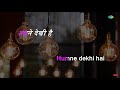 Hamne Dekhi Hai Un Ankhon Ki | Karaoke Song with Lyrics | Khamoshi | Lata Mangeshkar