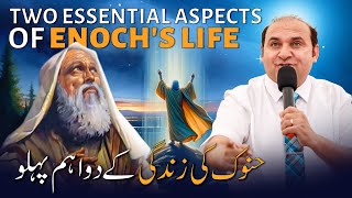 Download lagu ๐๐ฐ๐จ ๐๐ฌ๐ฌ๐๐ง๐ญ๐ข๐๐ฅ ๐๐ฌ๐ฉ๐๐๐ญ๐ฌ ๐จ๐ ๐๐ง๐จ๐๐ก'๐ฌย ๐๐ข๐๐ || ๐๐๐ฏ. ๐๐ซ. ๐๐ก๐๐ฅ๐ข๐ ๐ ๐๐๐ณ || ๐๐ข๐ฏ๐ ๐๐๐ซ๐ฆ๐จ๐ง || ๐๐๐๐ mp3 Download lagu ๐๐ฐ๐จ ๐๐ฌ๐ฌ๐๐ง๐ญ๐ข๐๐ฅ ๐๐ฌ๐ฉ๐๐๐ญ๐ฌ ๐จ๐ ๐๐ง๐จ๐๐ก'๐ฌย ๐๐ข๐๐ || ๐๐๐ฏ. ๐๐ซ. ๐๐ก๐๐ฅ๐ข๐ ๐ ๐๐๐ณ || ๐๐ข๐ฏ๐ ๐๐๐ซ๐ฆ๐จ๐ง || ๐๐๐๐ mp3