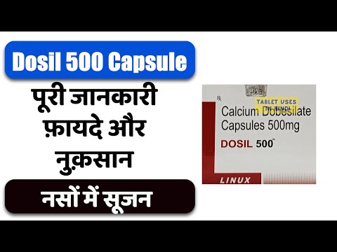 Dosil 500 Capsule Uses in Hindi | नसों में सूजन | Side Effects | Dose 💊