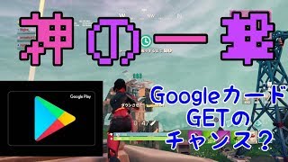 神の一撃!!平成最後のキル集！プレゼント企画の情報も…