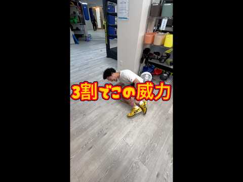 K-1ファイターのカーフキック体験！　プロで活躍してる篠原悠人選手に特別にカーフキックやって頂きました。これてかなり手加減して頂いたので本気となると怖いです。篠原悠人選手ありがとうございました。