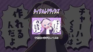 シィちゃんクライシス #中性 #歌ってみた #歌い手