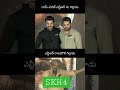 Ntr Ramcharan Rajamouli Rrrshorts