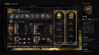 先に進めましょうか？　DARKSOULSの配信！part3
