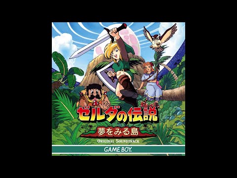 Favorite VGM #18 - The Legend of Zelda: Link's Awakening - Ending ~ Staff Roll