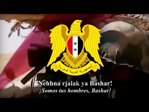 "God, Syria And Bashar!" - (Allah, Souriya wa Bashar!) | Canción Siria En Apoyo a Bashar al-Ásad