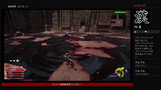 キンハー最高難易度プレイ#19