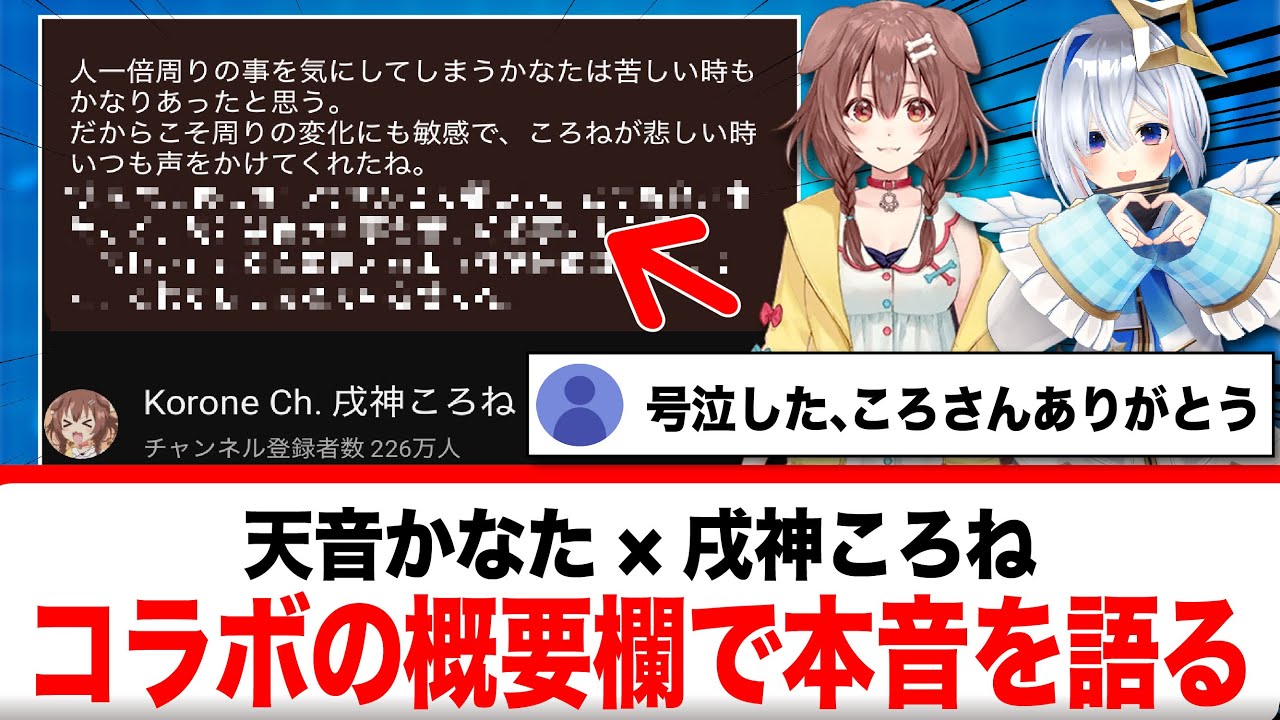 YouTubeサムネイル