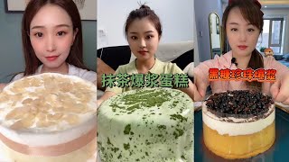 ASMR LAVA CAKE 1HOUR COMPILATION MUKBANG | ESPECIAL 1K SUBS🥳 | KWAI EATING SHOW| CHINESE DESSERT