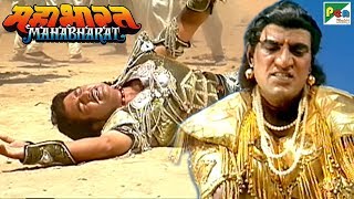 दुशासन का वध | महाभारत (Mahabharat) | B. R. Chopra | Pen Bhakti | DOWNLOAD THIS VIDEO IN MP3, M4A, WEBM, MP4, 3GP ETC