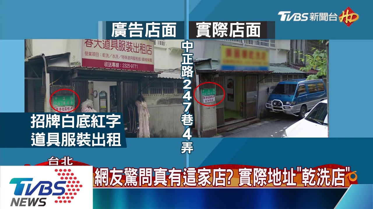 廣告父女情賺人熱淚　「服裝店」開粉絲團