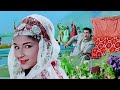 Yeh Chand Sa Roshan Chehra Mohammed Rafi Sharmila Tagore Shammi Kapoor Kashmir Ki Kali Hit Song